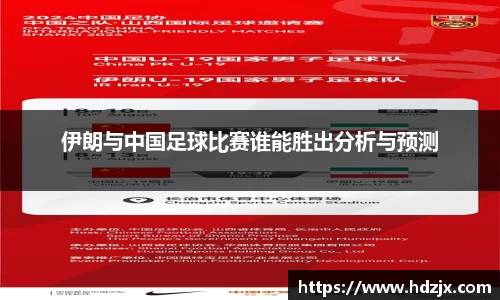 哈哈哈体育