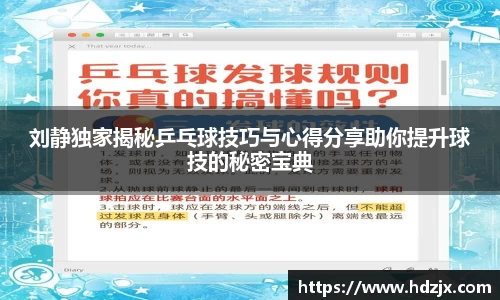 哈哈哈体育